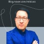 (김용한박사ㅡ강의)나주 에너지밸리기업개발원-정부 R&D사업기획방법 1일차 강의 · 원문 이미지 1